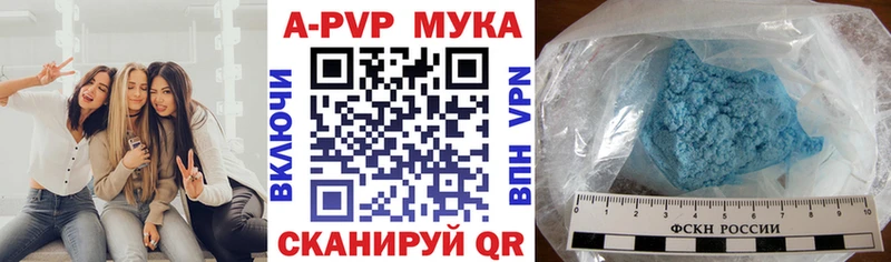 APVP Crystall  OMG сайт  Нижний Ломов  закладка 