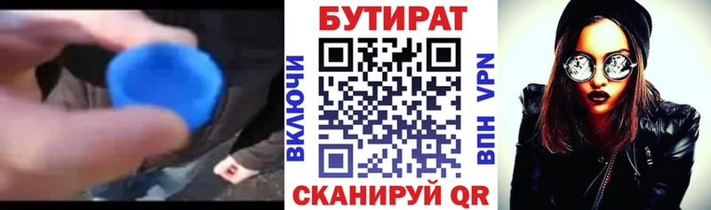 kraken ССЫЛКА  Нижний Ломов  Бутират GHB 