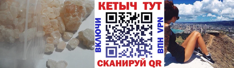 дарк нет как зайти  Нижний Ломов  КЕТАМИН ketamine 