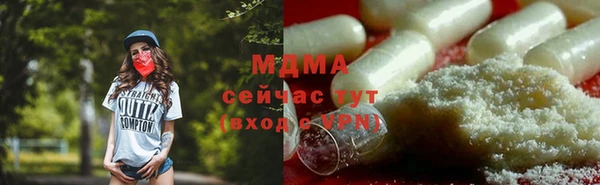 мефедрон мука Алексин