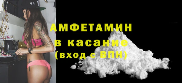 мефедрон мука Алексин