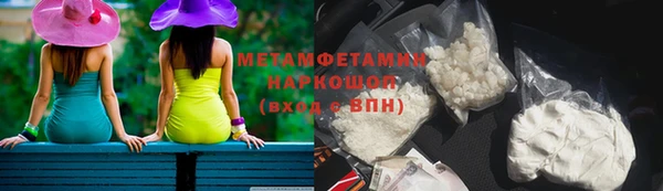 мефедрон мука Алексин