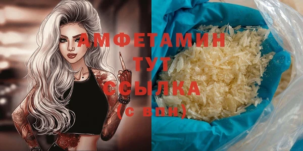 бутират Алзамай