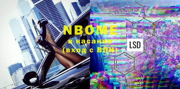 мефедрон мука Алексин