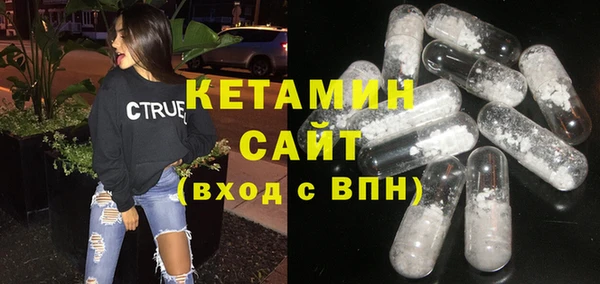 мефедрон мука Алексин