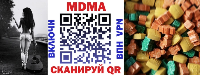 купить наркотик Нижний Ломов МДМА Molly