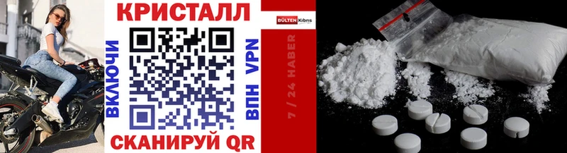 Первитин винт  купить наркотики цена  Нижний Ломов 