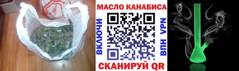 ТГК THC oil  blacksprut онион  Нижний Ломов  дарнет шоп 